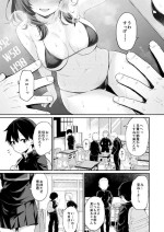 [Hitoi] Himitsu no Midara Senkou Koukaibun