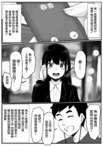 [Pasta-ya] Moto Yariman Kanojo no Himitsu。[chinese]