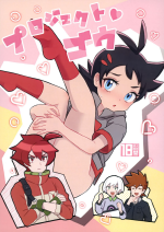 (ShotaFes12) [Shounen Scale (nico)] project Go (Pokémon)
