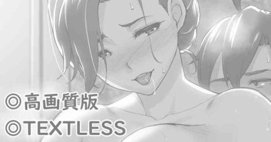 [Matsuka] Yukinoshita Haha (Yahari Ore no Seishun Love Come wa Machigatteiru.) [Chinese] [空中貓製作室]