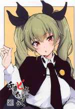 [gyokoshu] chobittochansuni (garuzu&pantsua)