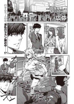[Hiroya] Tsugi wa Kou wa Ikanai kara na!(COMIC ExE 39)[Chinese] [甜族星人x我不看本子个人汉化][Digital]