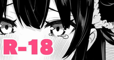 [masco] ヒメコ漫画