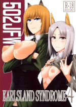 (C87) [Monmo Bokujou (Uron Rei)] KARLSLAND SYNDROME 4 (Strike Witches) [Chinese] [個人翻譯]