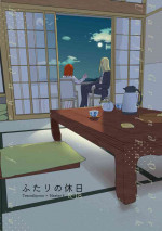 [livas (Noah)] Futari no kyūjitsu(Fate/Grand Order)