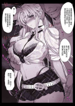 [日向恭介]あの優等生のフェイトさんがこんなクラブに居る訳がないよな…(魔法少女リリカルなのは)[中国翻译]