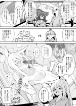 [Dendou Castella] Hl Men Ecchi na Undoukai (Hololive)