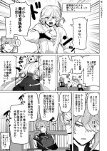 [Ichino Miruku] Doukyonin no Dildo ni naru Hanashi (Genshin Impact)