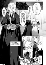 [Ichino Miruku] Muttsuri Elf-san no Shin Seikatsu no Hanashi