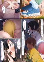 [Furuyama Tsukuru] Natsu no Hi