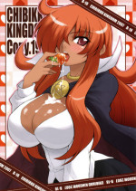 (CT9) [Chibikko Kingdom (Kekocha)] CHIBIKKO KINGDOM Copy No.19 (Zero no Tsukaima)