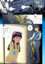 [八的暁] みなそこのおとR