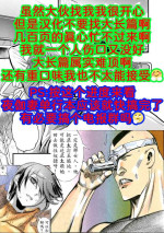[Remu] Shota Gui Onee-san (YOTOGIDUMA) [Chinese] [为鱼氏汉化] [Digital]