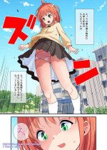 [Fuyuno Mikan] Kyodai na Imouto ni wa Sakaraenai