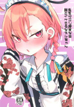 (C100) [Tenkirin (Kanroame)] Sensei ga gori osunara wari to Ike-souna neru-chan (Blue Archive)