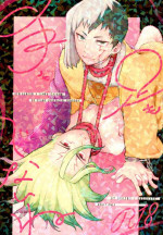 (Gensou Senya DR2021) [Uso293 (Sasakure)] Te mo Ashi mo Denai ne (Dr.STONE)