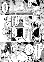 [Lefthand] Danjon de Ayashi Kenkyusha ni Ayashi Maho ni Kakerarechau Bokensha chan
