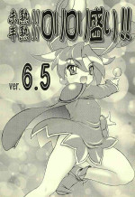 (C73) [COUNTER ATTACK (Gyakushuu Takeshi)] Mijuku!! Hanjuku!! Loli Loli Mori!! 6.5 (Fushigiboshi no Futago Hime)