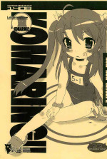 (C86) [GASOBook!! (Matsumomo Mahiru)] KOMARING!! (Non Non Biyori)