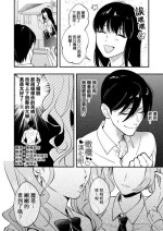 [ rasen kyouhu kaku] kanozyo mo ti ara tin o nii tyan ha hutanari imouto tuinzu no niku benki｜哥哥明明有女友却是扶她双胞胎妹妹的肉便器[中文] [橄榄汉化组]