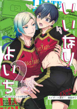 (Seishun Egoism 2) [MixSand (Uni)] Iinari Yoichi ２nd stage ～Ura BLTV de Ecchi-na Haishin Hen～ (Blue Lock)