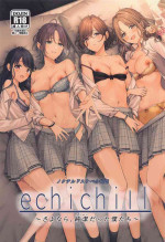 (COMIC1☆22) [Nerimono Koujou (Various)] noctchill Dosukebe Goudoushi echichill ~Sayonara, Toumei datta Boku-tachi~ (THE 