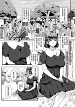 [YOSHITORA] セラピスト (Web配信 月刊 隣の気になる奥さん vol.043) 中文翻譯