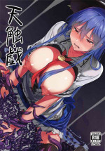 (C96) [neropaso (neropaso)] Tensawa Gi (Touhou Project) [Chinese] [机翻汉化]