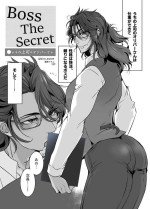 [Awom] Mr. Oliver, a chic boss [creative BL manga] (108776169)