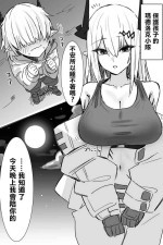 [HornWood] マドロックが保護した子供に…[中国翻译]