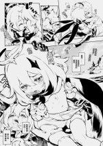 [1000mm] Paimon Ecchi Manga (Genshin Impact) [Chinese]
