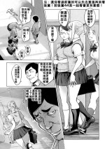 [Kon-Kit] Kaya-nee to Homeless Sensei ~Kōhen~ (COMIC Shigekiteki SQUIRT!! Vol. 40) [Chinese] [bcmbbucks個人漢化] [Digital]