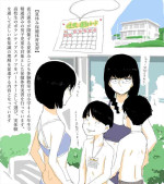 [Aporon] Natsuyasumi Taiken Kyoushitsu