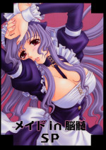 [NO-ZUI (Kanesada Keishi)] Maid in Nouzui SP