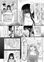 [Ukomaru, Kirata] Onna 3-ri de Rezu Fuuzoku de Asonde Mita Repo