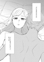 [Makimura Asako, Amano Shuninta] Yubisaki Dake no Yuuki de