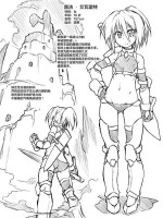 [灯夜工房 (灯ひでかず)] 冒险者vs色情陷阱地下城·Pixiv旧作版 | Ero Trap Dungeon エロトラップダンジョン [Chinese][中国翻訳][星月汉化]