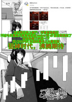 [Takiyama Yuichi] Barikyari onna joshi mama iyashino rekurieshon [Digital] [Chinese] [为鱼氏汉化]