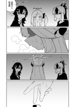 [Asahina Yoshitosi] 便利屋６８脱衣麻雀 01-02 | 便利屋６８脫衣麻將 01-02 (Blue Archive) [Chinese, Japanese]