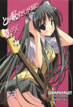 (C76) [GRAPEFRUIT (Shintarou)] Toaru Hazukashi Gari ya no XXXX (K-ON!)