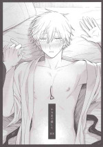 (mad hysteria 5) [Gyogyogyo (Gyorai)] Naka made Aishite (Chainsaw Man)