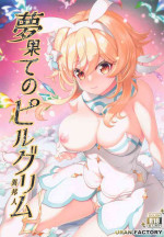 (C101) [URAN-FACTORY (URAN)] Yume Hate no Ihoujin (Genshin Impact)
