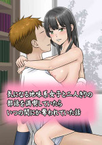 [S.i.i] Kininaru Jimikei Joshi to Futarikiri no Bukatsu o Mankitsu Shite Itara Itsu no Ma nika Ubawareteita Hanashi
