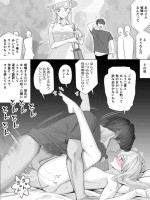 [北澤産業会議場] 定期的に仲直りエッチしている喧嘩ップル