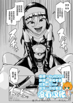 [Kiyoshi] Kusogaki Wakarase [Chinese] [沒有漢化]