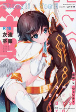 [LUV 3 DO] tomodachisotsugyo (genshin)