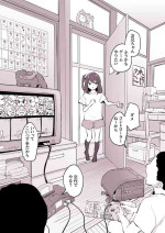 [Poriuretan] Tomodachi no Imouto