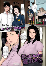[ICE] Musume no Inu Ma ni Tsumamigui | Fucking the wife while her daughter is not at home (ANGEL Club 2021-06) [English] [joobuspaida] [Colorized] [Digital]