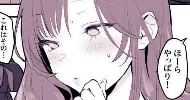 [Poriuretan] Musume no Seifuku de Sotodashi, Doukyuusei ni Mitsukaru Hitozuma
