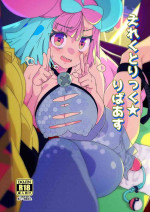[Mannen Dokodoko Dondodoko (Tottotonero Tarou.)] Electric★Reverse (Pokémon Scarlet and Violet) [Digital][English][Phanto